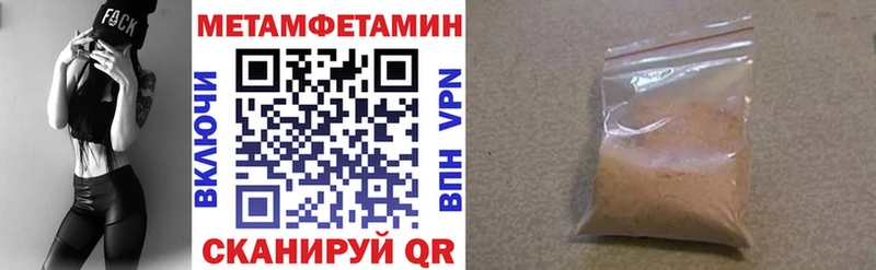 АМФЕТАМИН Розовый  где купить наркотик  Сосновка 
