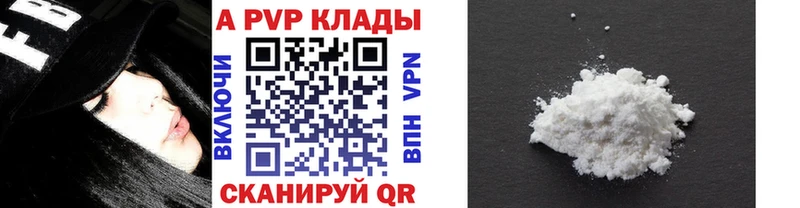 A PVP крисы CK  omg сайт  Сосновка 