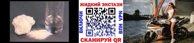 БУТИРАТ GHB Сосновка