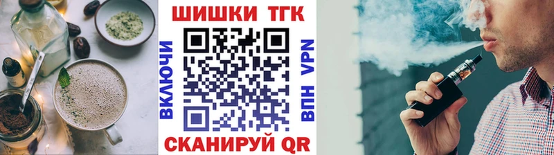Печенье с ТГК конопля  Сосновка 