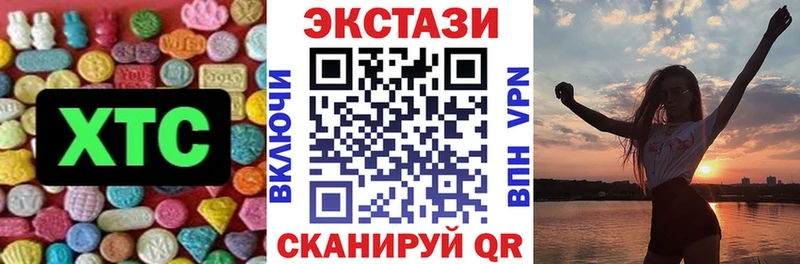 Экстази 99%  Сосновка 