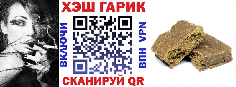 наркошоп  Сосновка  ГАШ hashish 