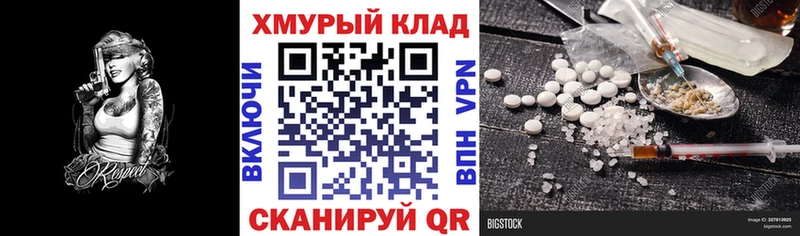 ОМГ ОМГ ссылки  Сосновка  Героин Heroin  дарнет шоп 