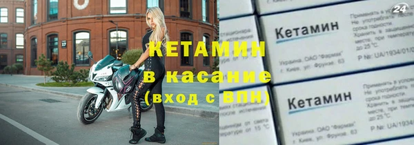 кокаин Армянск