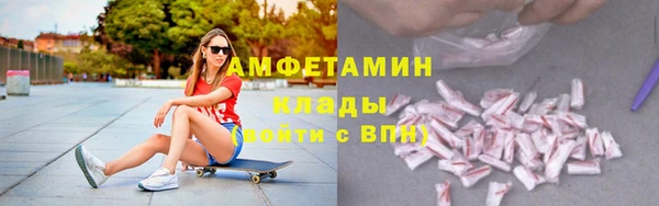 ECSTASY Аркадак