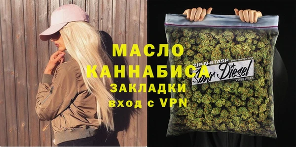 кокаин Армянск