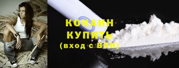 кокаин Армянск