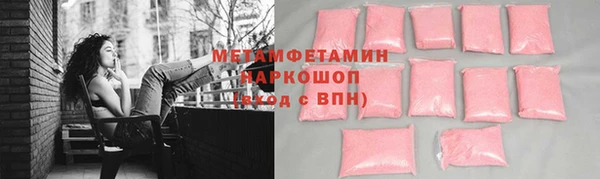 MDMA Premium VHQ Коряжма