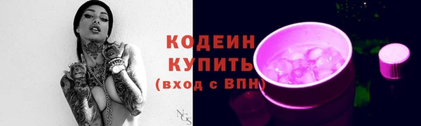 кокаин Армянск