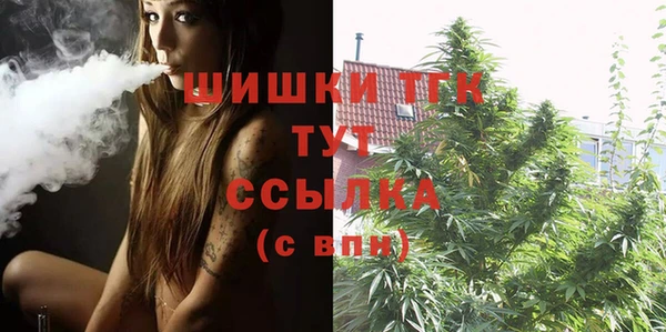 кристаллы Киреевск