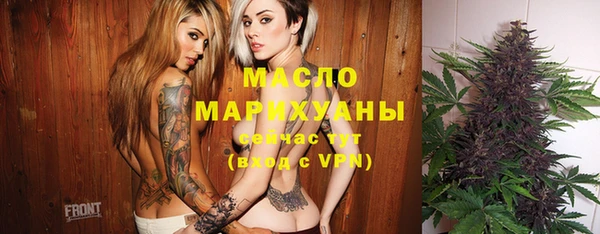 кокаин Армянск