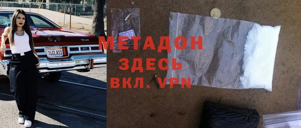 кокаин Армянск