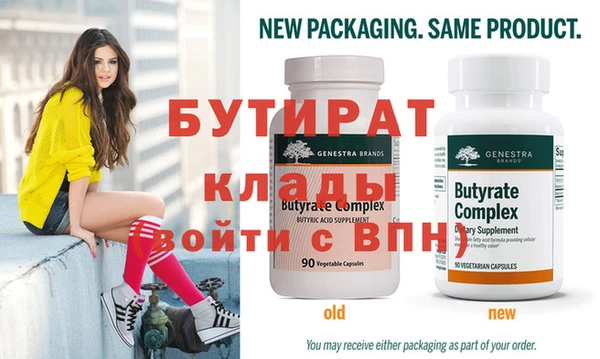 альфа пвп VHQ Корсаков