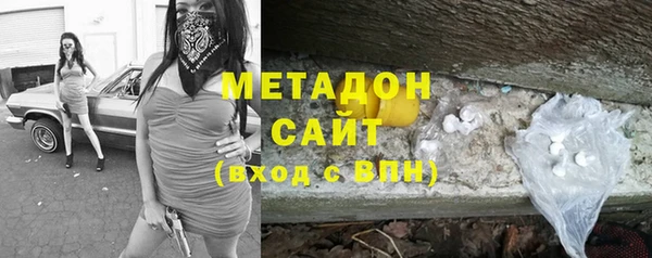 кокаин Армянск