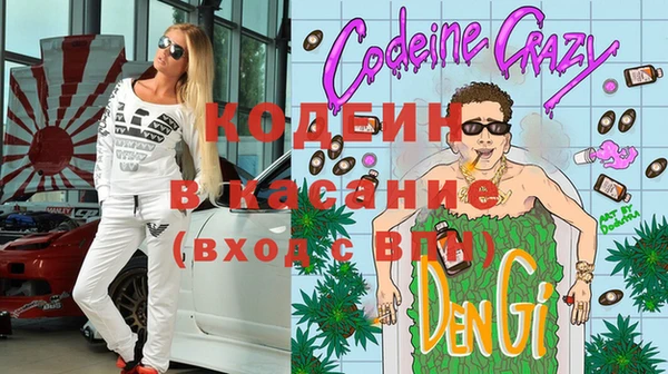 кокаин Армянск