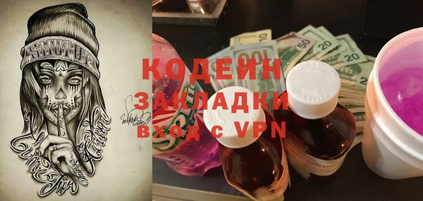 кокаин Армянск