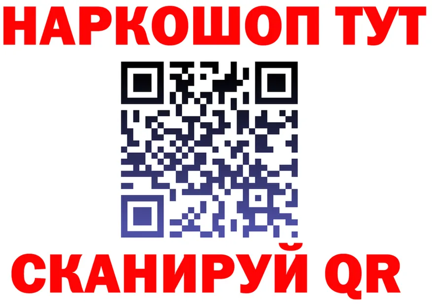 Бутират BDO tor мориарти MEGA Сосновка