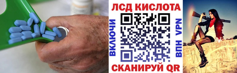 Лсд 25 экстази кислота Сосновка
