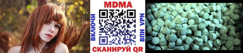 купить наркоту Сосновка МДМА кристаллы