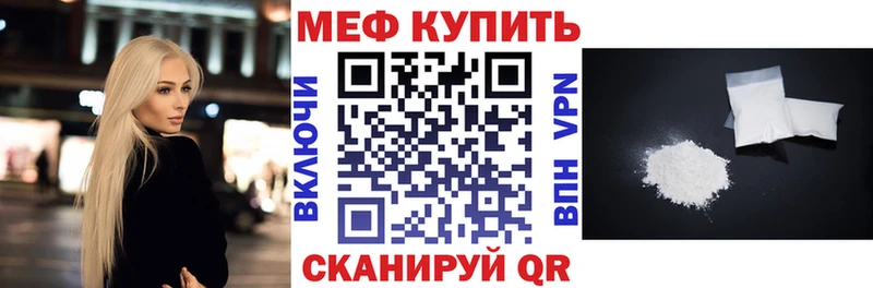 omg ссылка  Сосновка  МЕФ кристаллы 