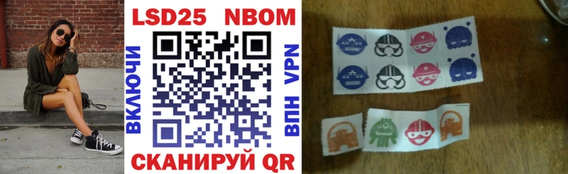 Марки N-bome 1500мкг  магазин продажи   Сосновка 
