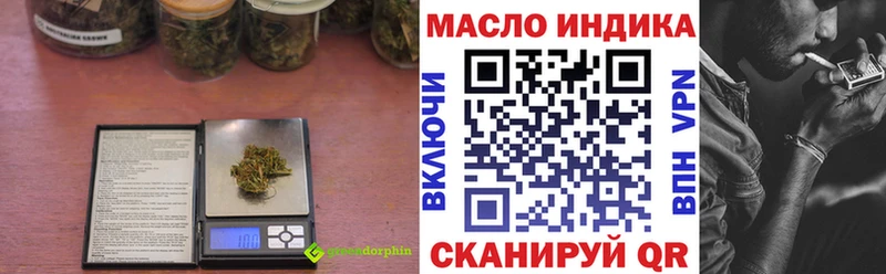 мега   Сосновка  Дистиллят ТГК вейп 